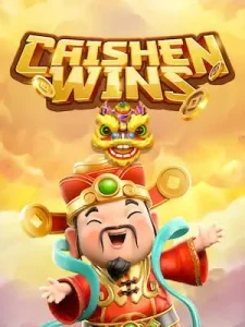 cai-shen-wins ศูนย์รวมเกมส์คาสิโน จากทุกค่ายดัง